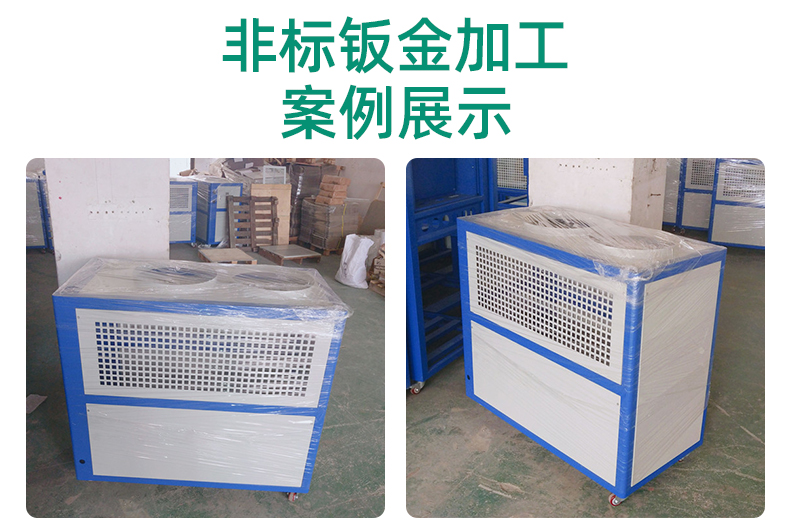 風(fēng)冷機箱定制