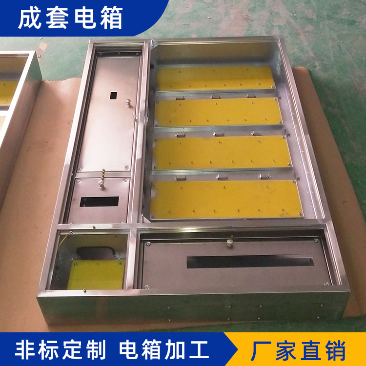 成套電箱鈑金加工定制CTDXBJ0687