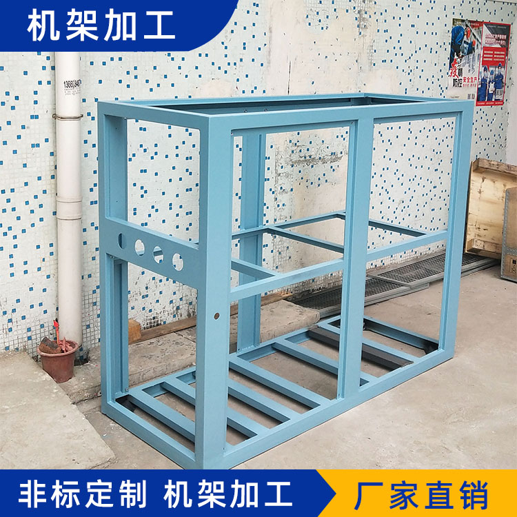 不銹鋼機(jī)架加工定制BXGJJ0681