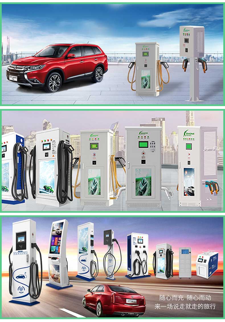 充電樁鈑金外殼