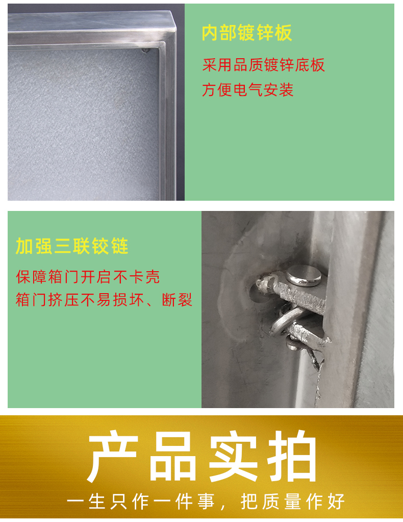 電箱更多細(xì)節(jié)