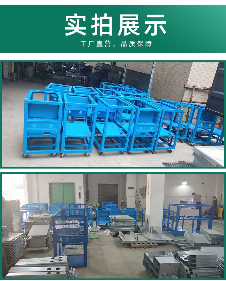 設(shè)備鈑金加工廠家產(chǎn)品實(shí)拍展示