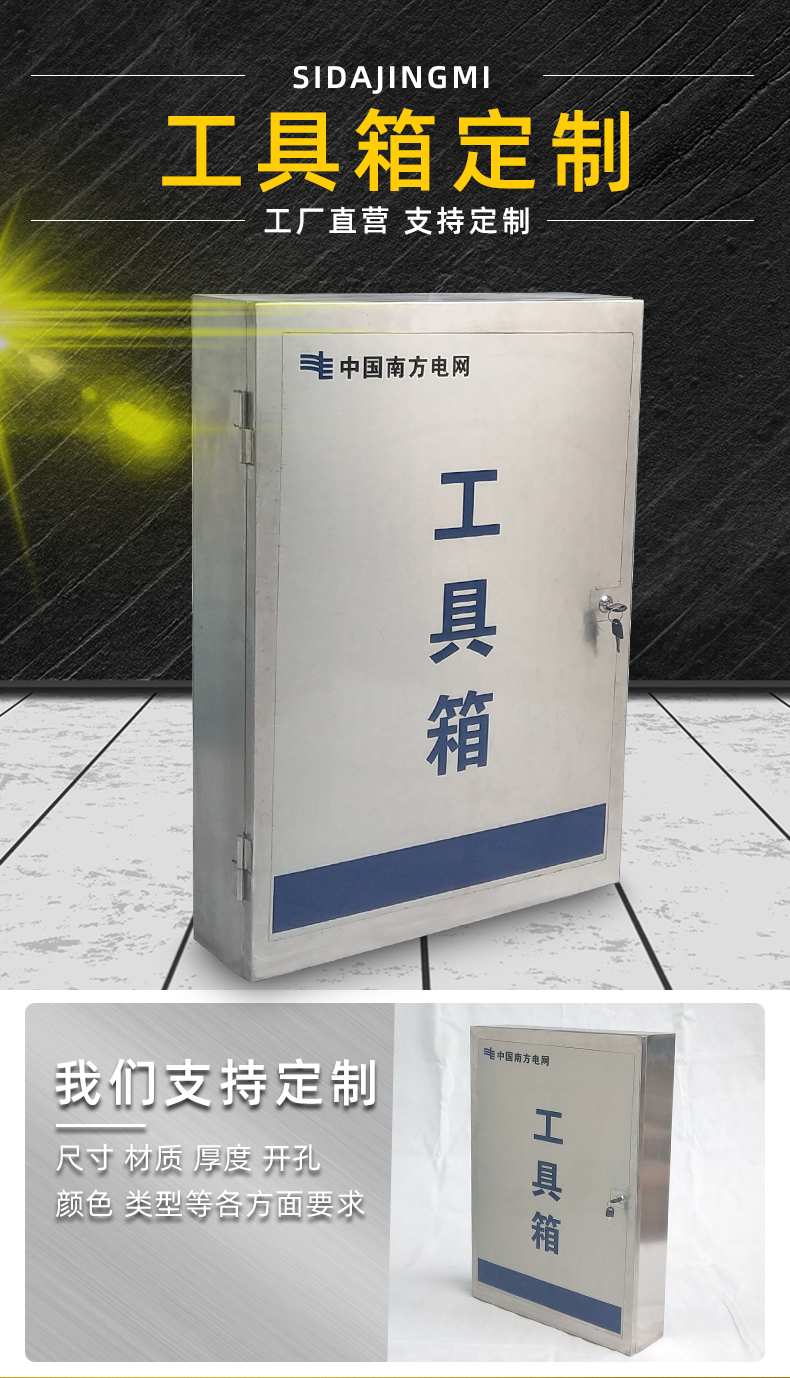 機箱鈑金加工廠家