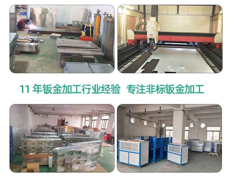 風(fēng)冷機箱車間實拍