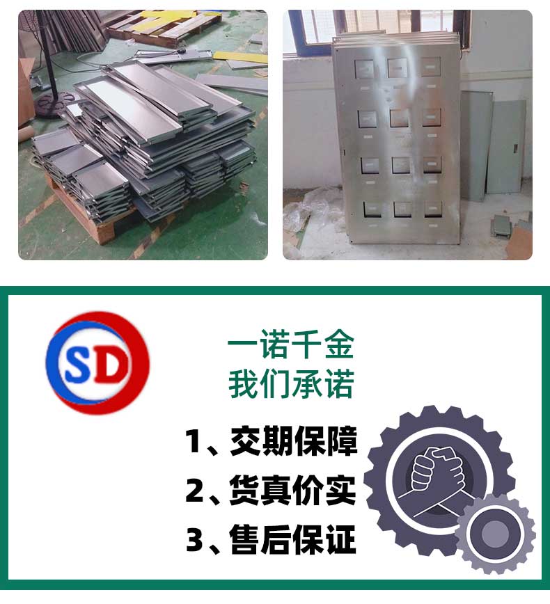 不銹鋼機箱機柜廠家承諾