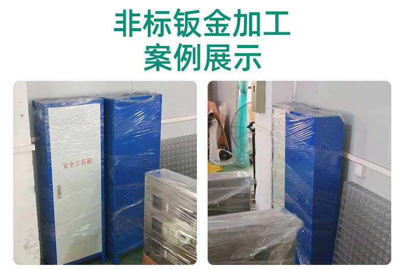 安全工具箱特點(diǎn)