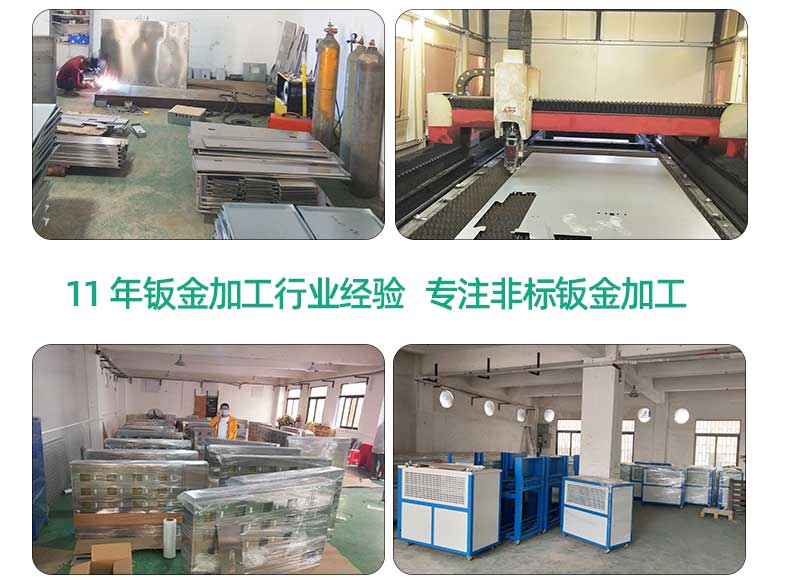 成套電箱鈑金加工定制車間