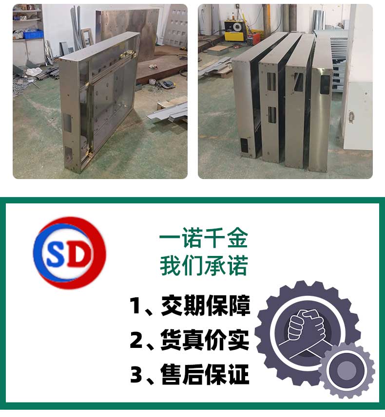 網(wǎng)絡(luò)機械鈑金加工特點