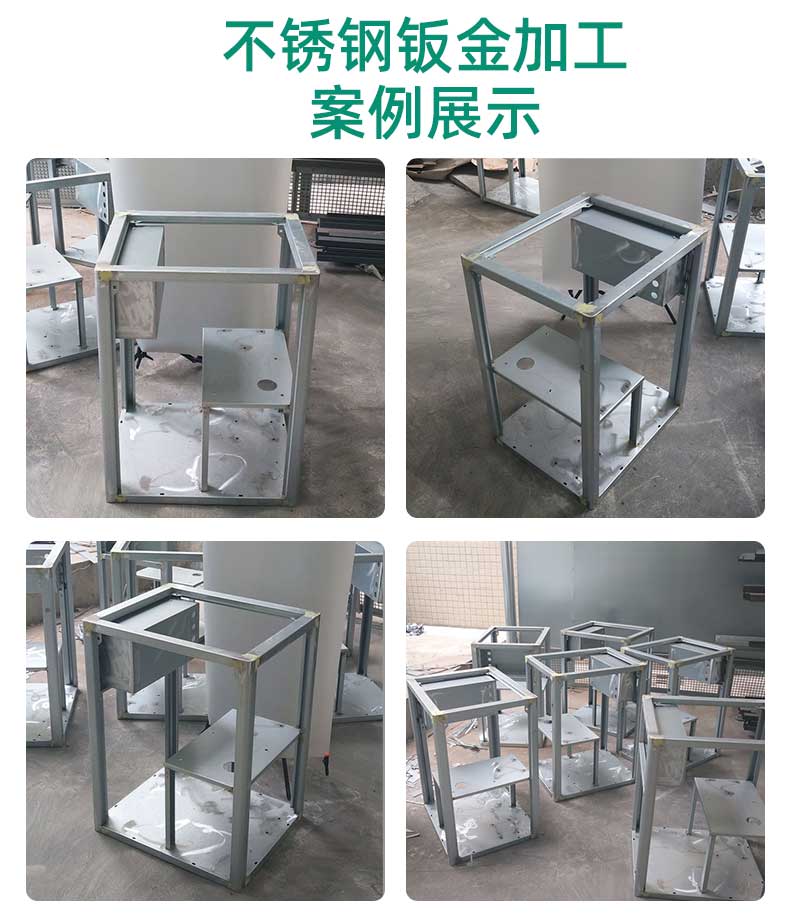 機箱機架鈑金加工