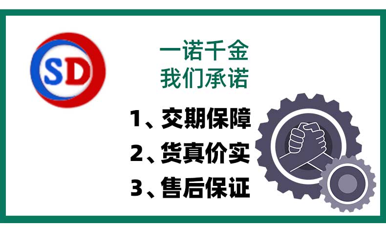 機箱機架鈑金加工工廠承諾