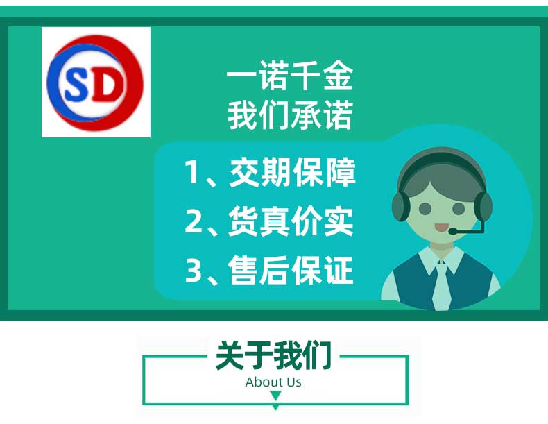 不銹鋼機(jī)架工廠承諾