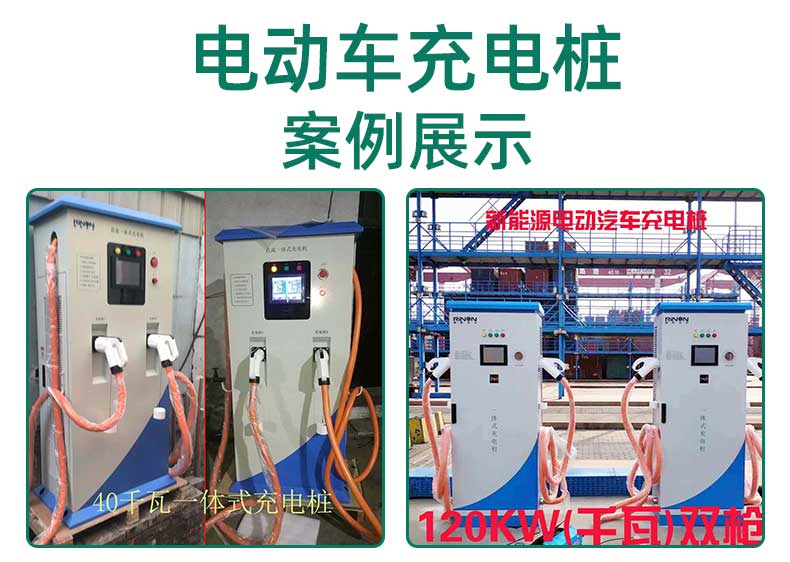 東莞充電樁機柜飯金加工