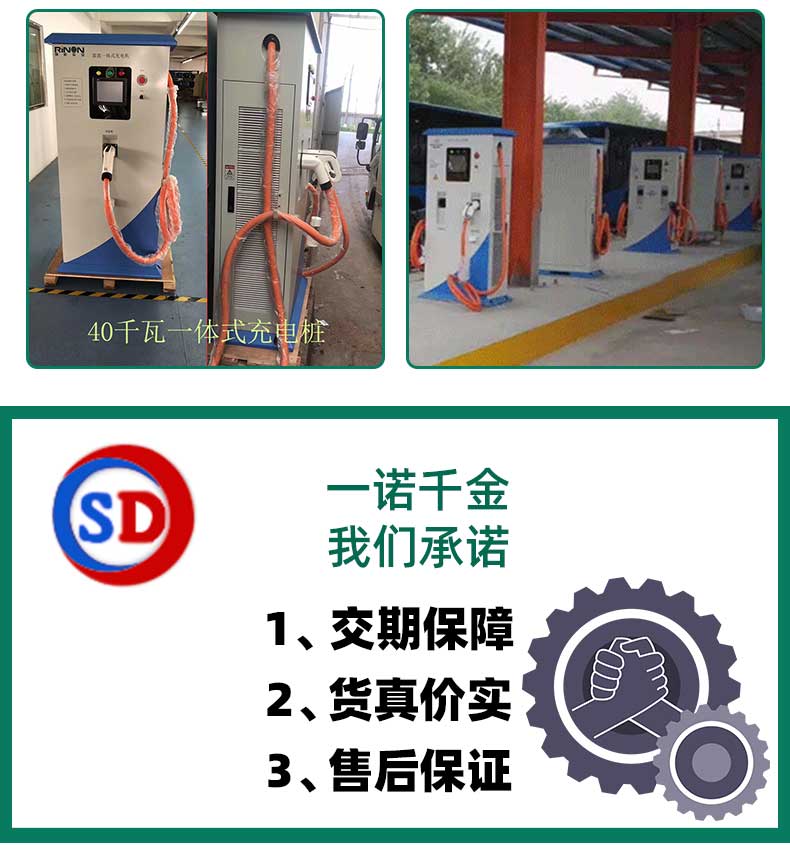 東莞充電樁機柜飯金加工