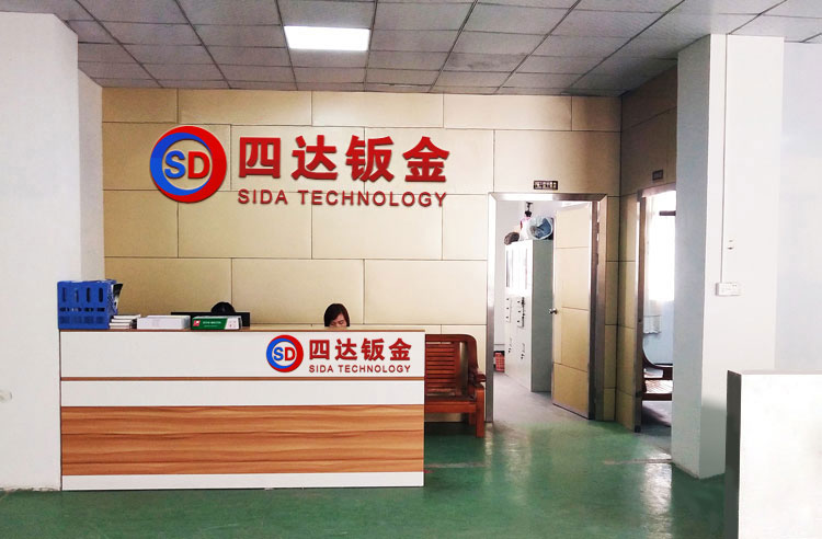 東莞市東城四達(dá)精密鈑金制品廠(chǎng)