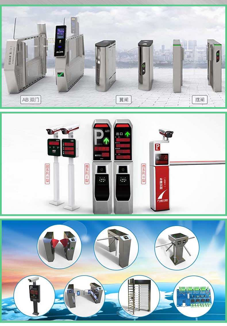 道閘鈑金箱殼加工廠