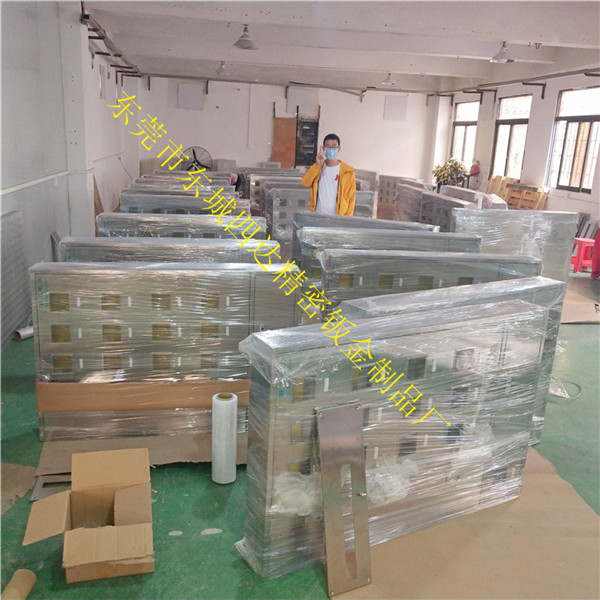 東莞鈑金加工廠家