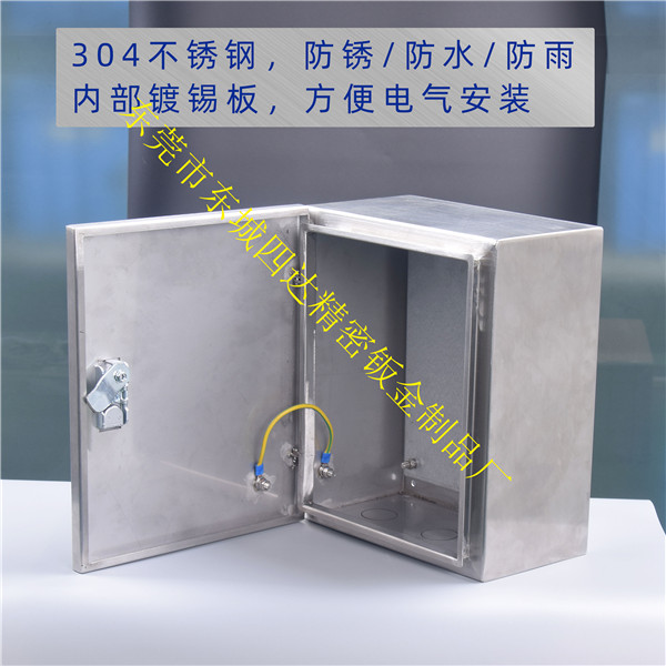 鈑金加工折彎廠家