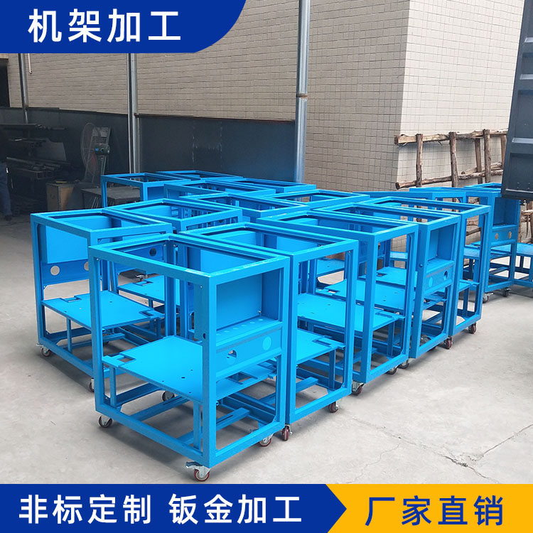 鈑金機架 SDBJJJ20200726