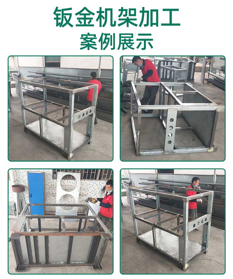 鈑金激光切割加工廠家