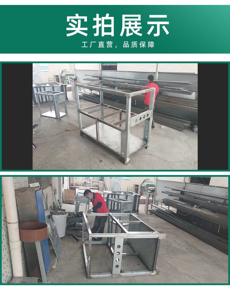鈑金機(jī)架實(shí)拍展示