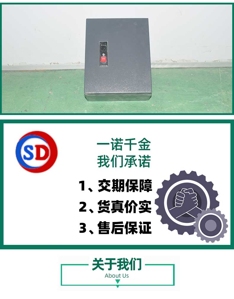 鈑金加工件廠家