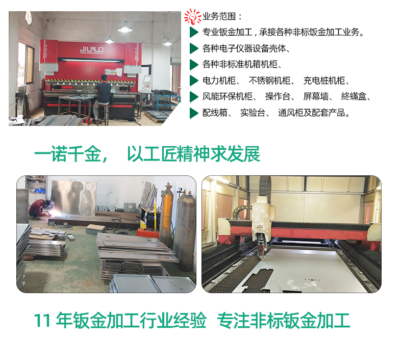 生產(chǎn)加工設(shè)備