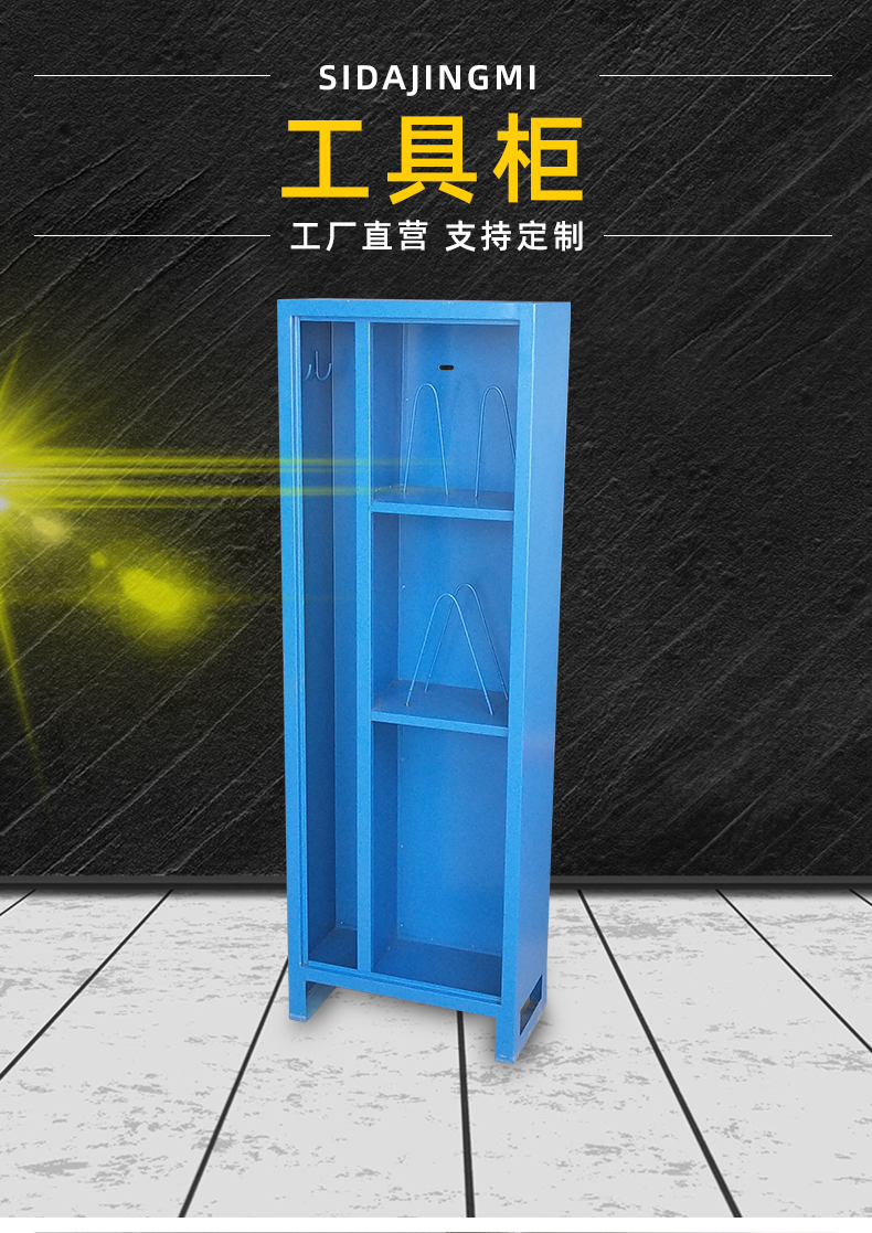 鈑金加工廠家東莞