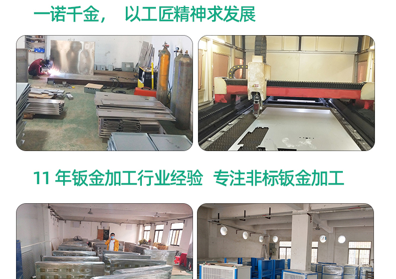 東莞醫(yī)療設備鈑金加工廠的車間 